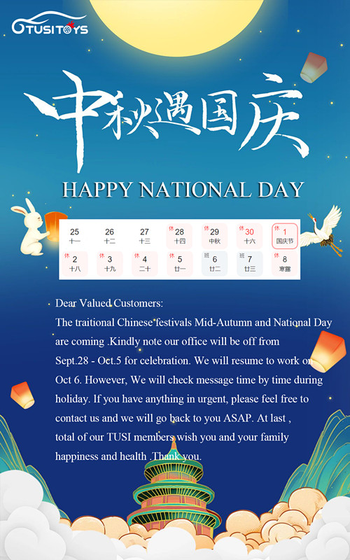 Se acercan los festivales tradicionales chinos del Medio Otoño y el Día Nacional.